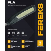 Светильник FLA 28A 60-740-W6