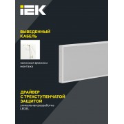 Панель светодиодная ДВО PRO 1081 30/4000К IP40 1195х295 призма