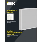 Панель светодиодная ДВО PRO 1071 27/5000К IP40 595х295 призма