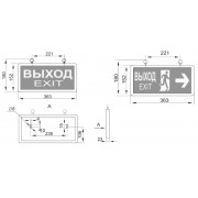Аварийная подсветка LIGHTING ССА1004 3Вт 1,5ч двусторонний ВЫХОД-EXIT стрелка
