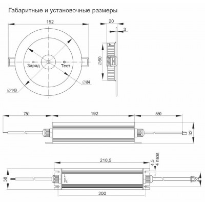 Аварийная подсветка ДПА-130 3ч IP20 Аварийная подсветка ДПА-130 3ч IP20