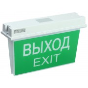 Аварийная подсветка ССА 5043-1 1ч универсальный IP65