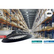 Светильник ДСП 3010 PRO 200Вт 60° 6500К IP65