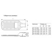 Светильник ДКУ 1012-150Ш 5000К IP65