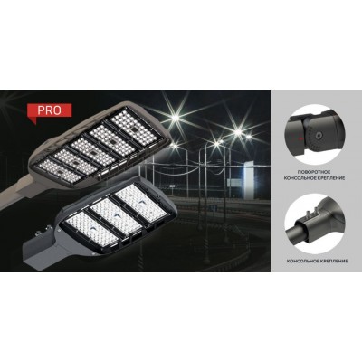 Светильник ДКУ 1050-60Ш8М PRO 5000К IP66 Светильник ДКУ 1050-60Ш8М PRO 5000К IP66