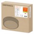ЖКХ светильник SF BULKHEARD S 250 10W/4000K BK IP65 ЖКХ светильник SF BULKHEARD S 250 10W/4000K BK IP65